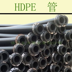 耐老化礦用耐磨管HDEP管 價(jià)格、型號(hào)規(guī)格與管材特性