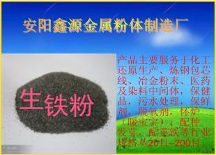 生鐵粉、還原鐵粉、鑄鐵粉與化工鐵粉 冶金礦產中的關鍵材料解析